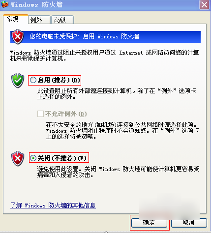 tp无线路由器怎么连接_tp钱包连接钱包没反应