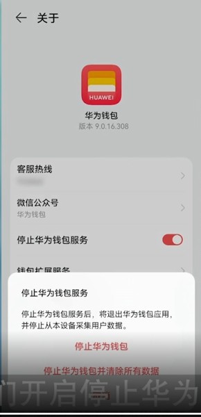 钱包删除了_钱包删除了可以找回吗_TP钱包不小心删了怎么找回