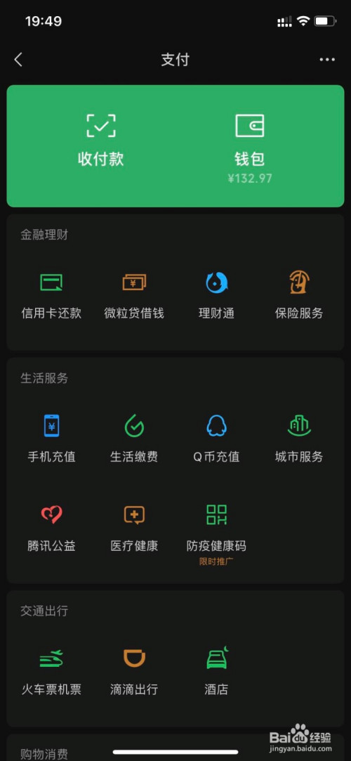 tp是阳性是什么意思_钱包是他的_tp钱包是