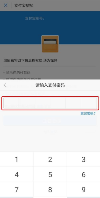 钱包app官方下载_tp钱包下载安装_tp钱包官方版下载