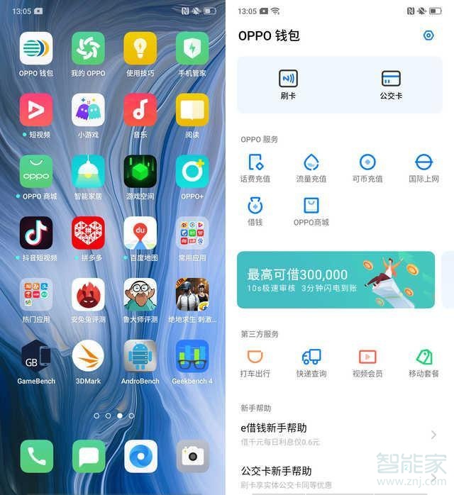 tp钱包如何下载安装到桌面_把钱包放到桌面上_钱包app图标