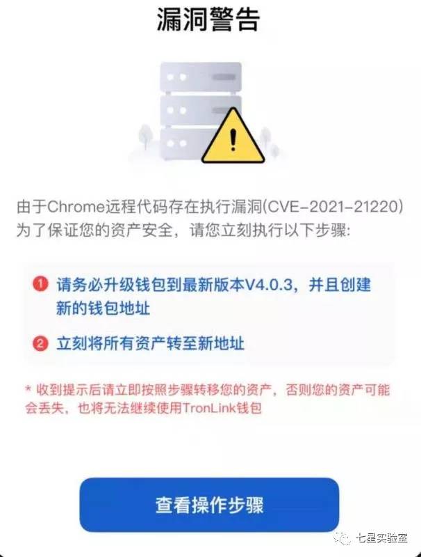 部落冲突用id能登录吗_关掉定位用id能查找到我的_tp钱包公司能查到登录id吗