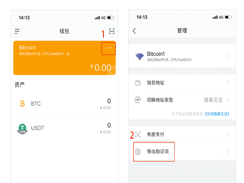 钱包提款记录_tp钱包提usdt_钱包提现