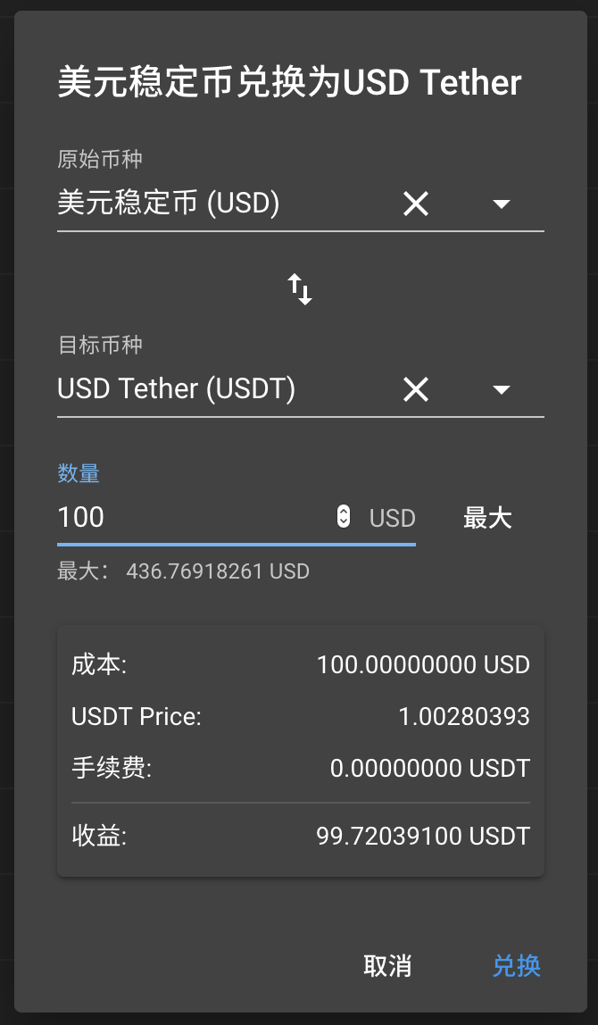 tp钱包新币不显示价格_钱币币系列暂时无法购买_钱包代币不显示价格