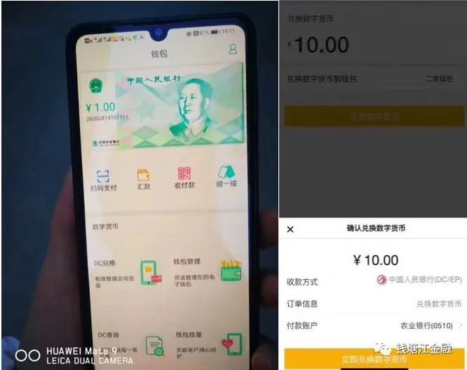 tp钱包怎么转币_支付宝转微信钱包怎么转_荣耀钱包花币怎么赚