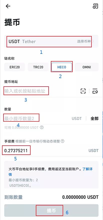 钱包币怎么转到交易所_币安钱包怎么转币到TP钱包_钱包的币怎么变现