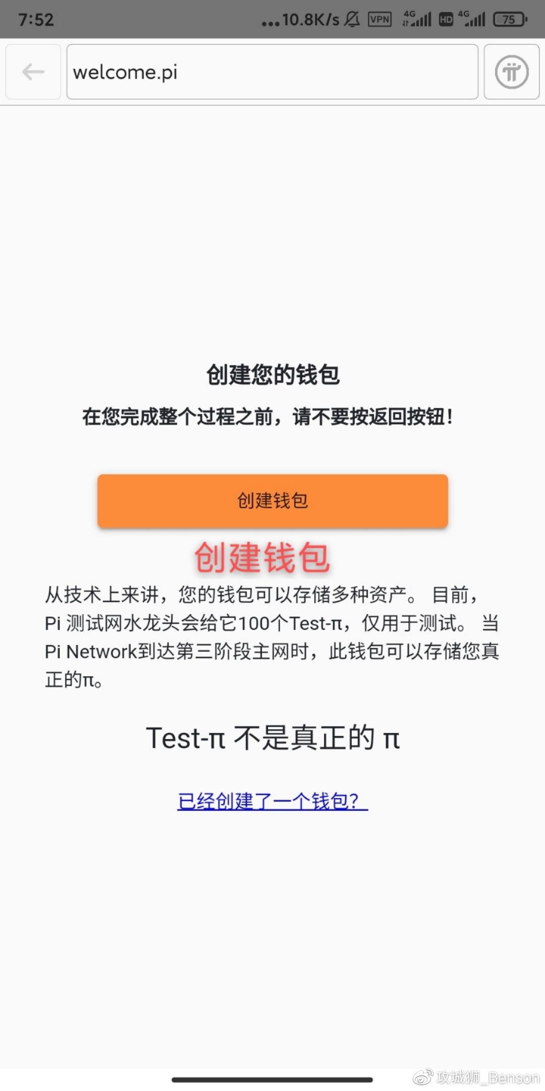 tp钱包密钥_钱包密钥忘记了怎么办_钱包密钥在哪里能找到