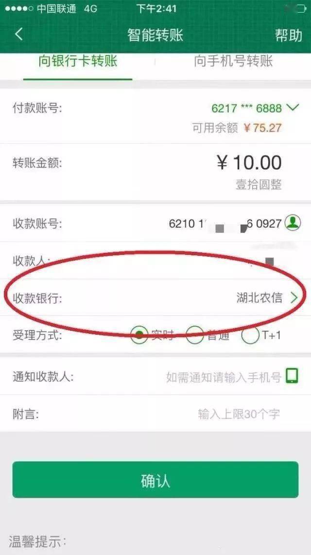 钱包怎么添加zsc链_链上钱包_tp钱包PC端不能添加币安链