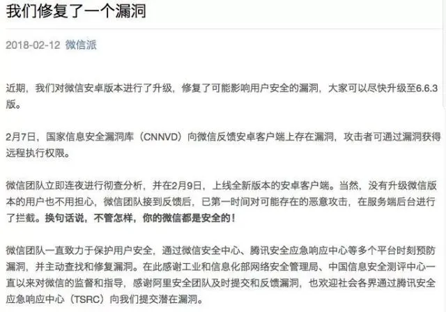 钱包app安全可靠吗_tp钱包不安全性_钱包的安全性