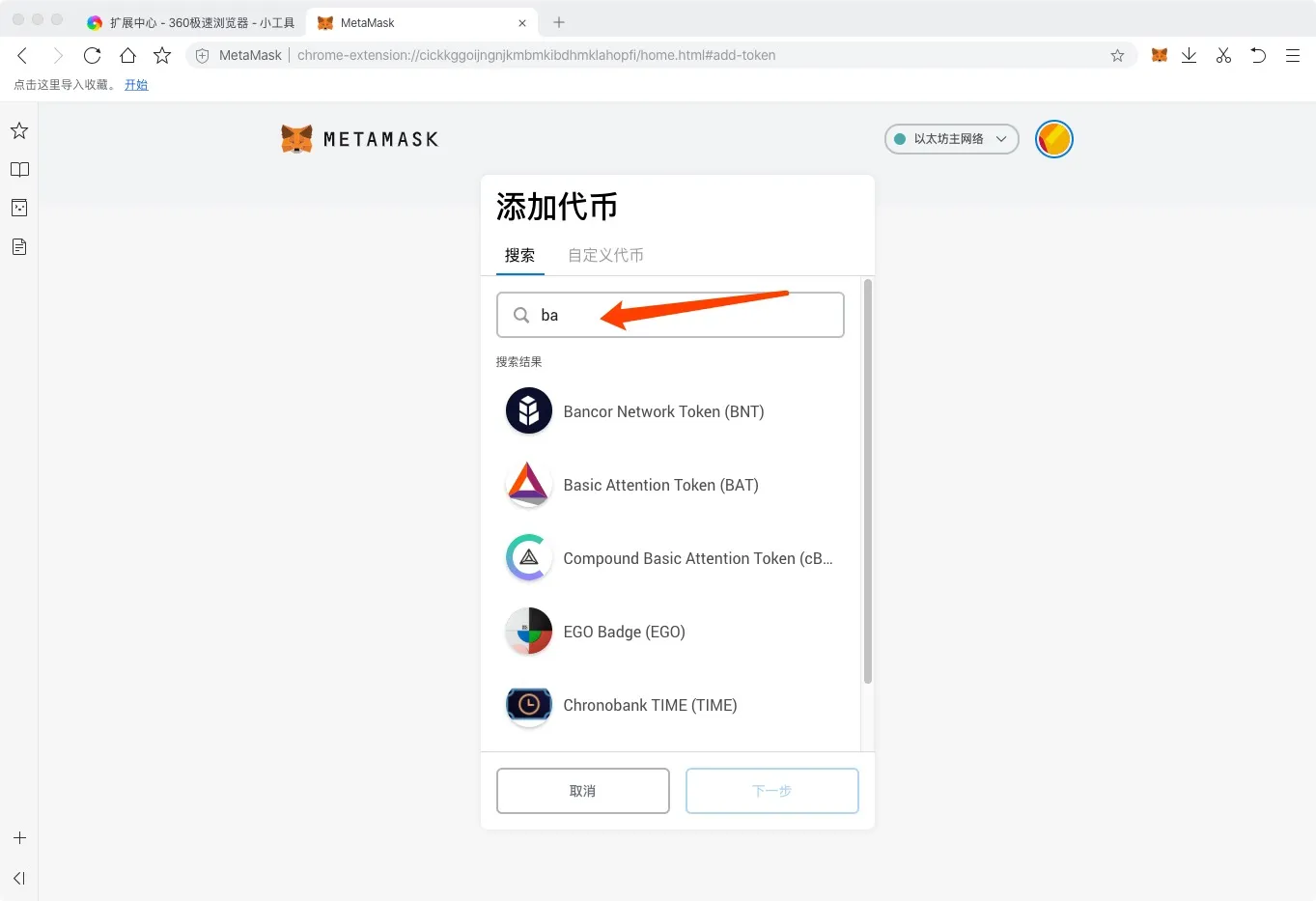 钱包使用什么颜色的好_tp钱包怎么使用opensea_钱包使用方法