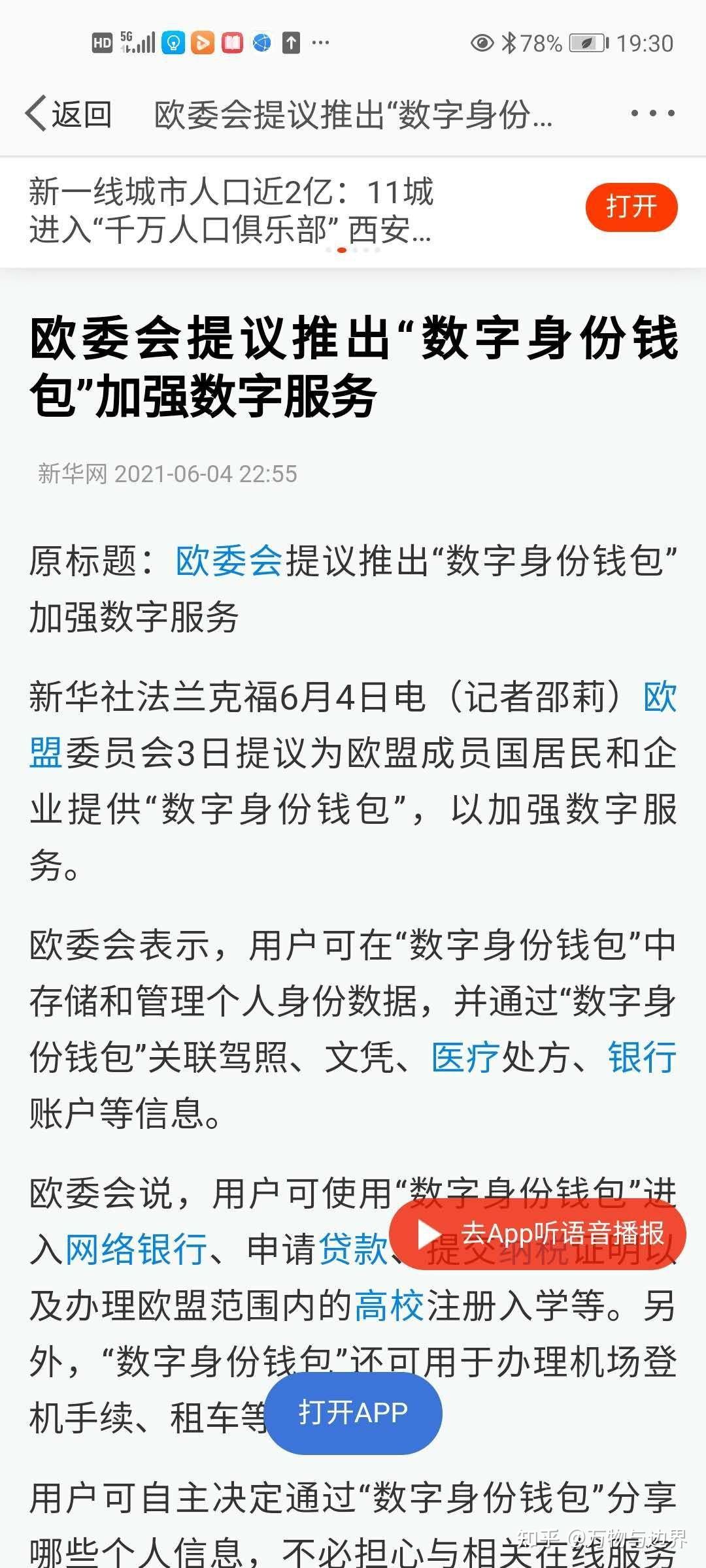 tp以管理员身份运行_tp钱包的身份钱包和单_gucci钱包身份卡怎么看