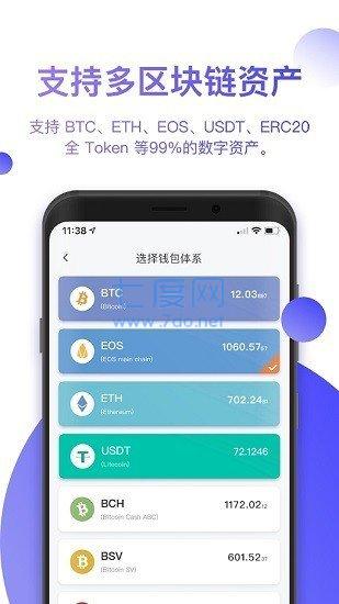 波场钱包对接_波场钱包转不出usdt_tp钱包如何用usdt对换波场