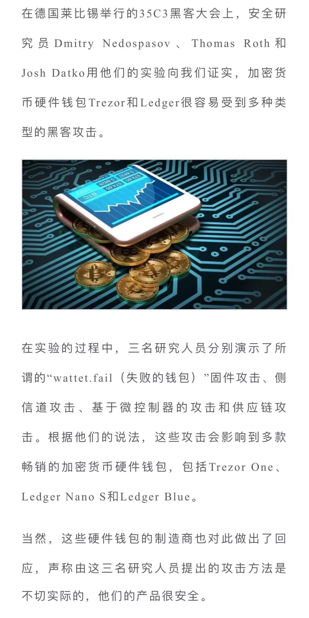 保护财富更安全！tp钱包密码验证带来的现代社会保障