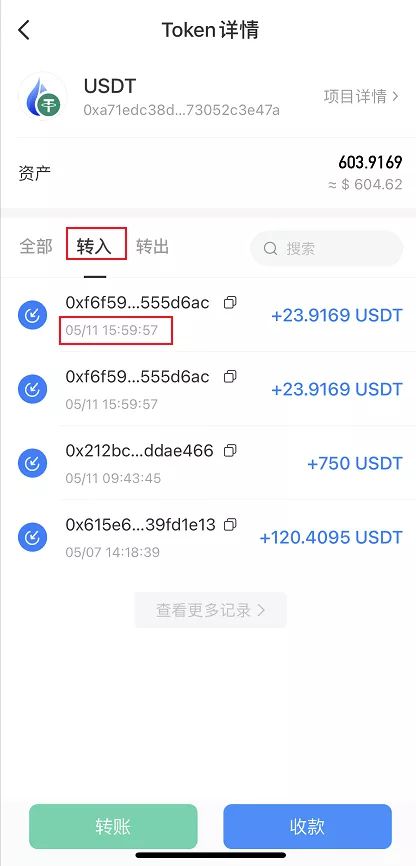 blockchain钱包_钱包买币是什么意思_tp钱包ok链怎么买币