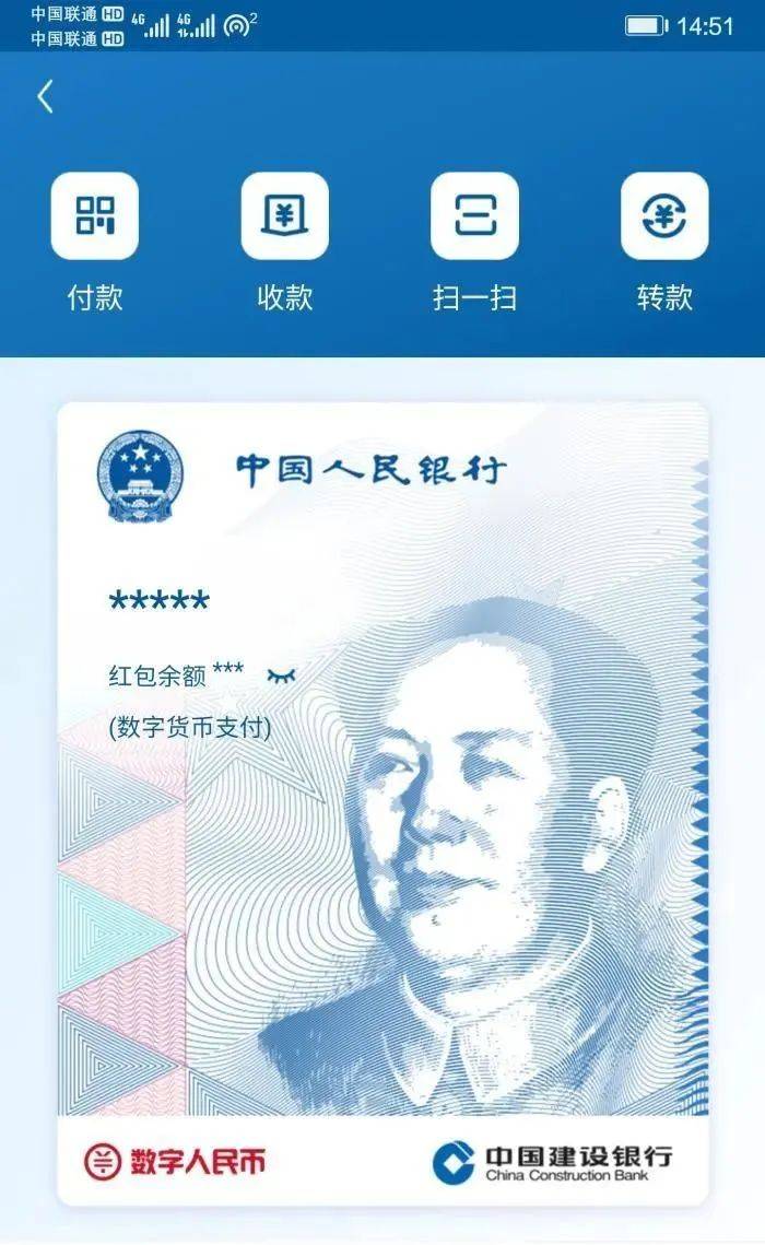 支付宝转账到微信钱包_tp钱包怎么转账到币安_微信转账到qq钱包