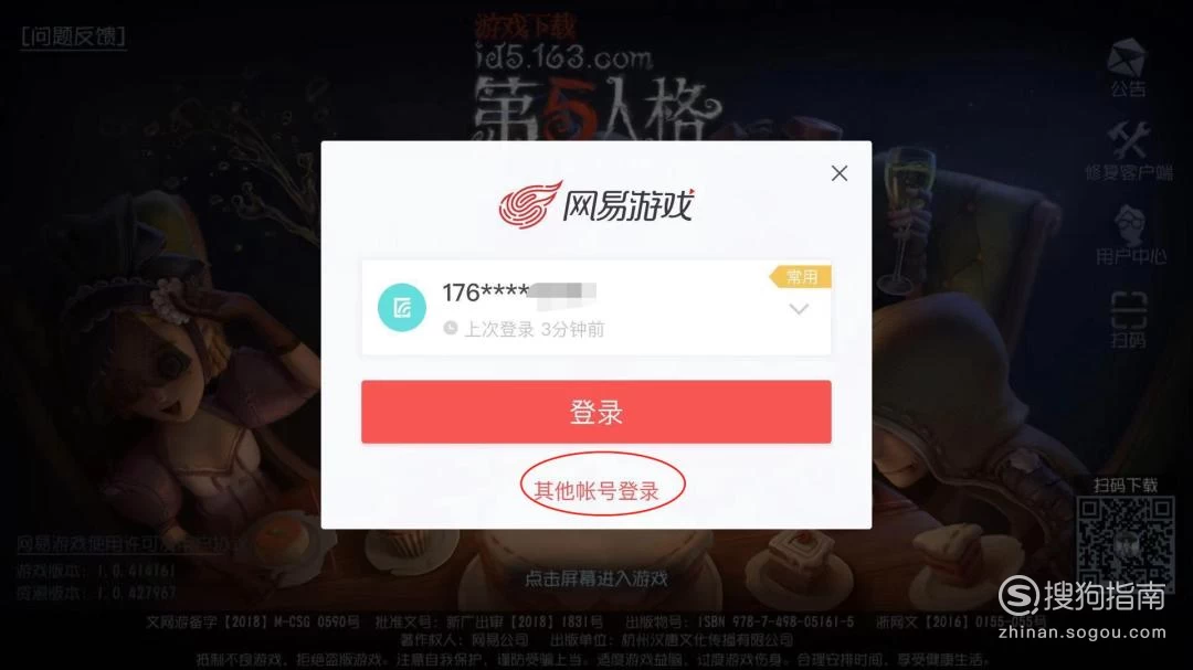 公众账号登录平台登录_tp钱包如何切换账号登录_百度钱包怎么切换账号