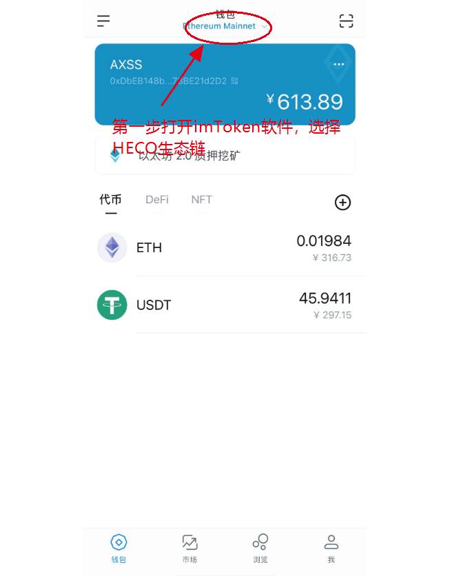 tp钱包购币等待确认？教你秒解决