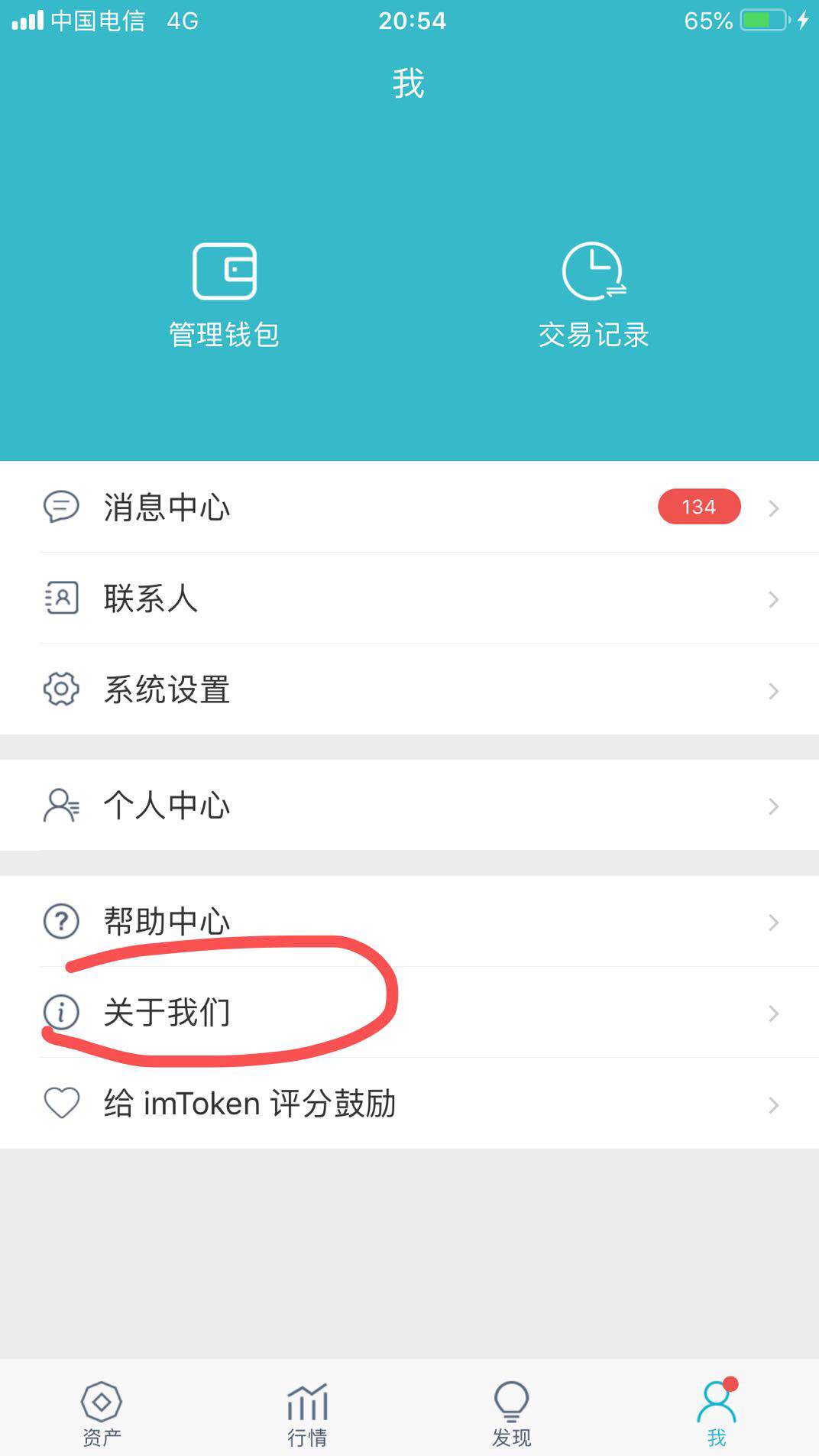 钱包授权管理_tp钱包怎么授权管理在哪里_tp钱包授权风险