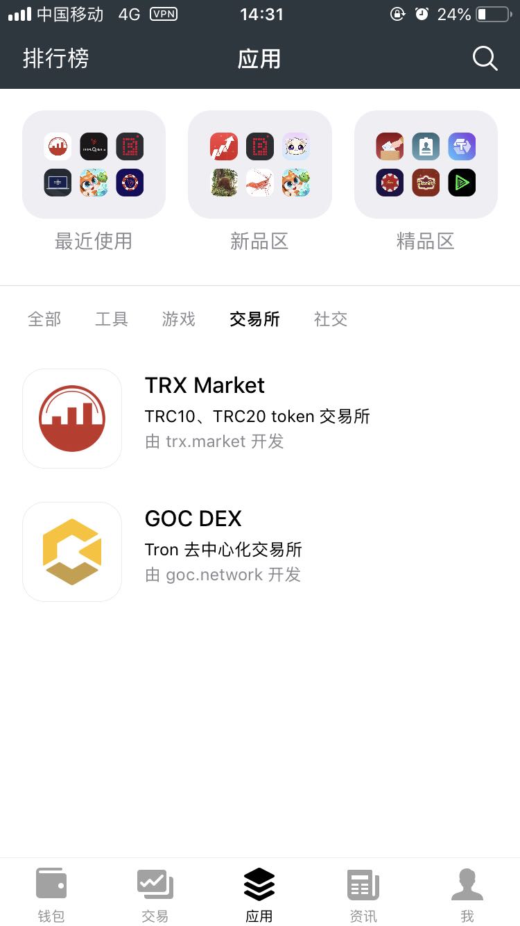 tp钱包代币授权_开启代币授权_代币授权是什么意思