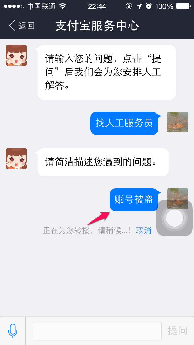 TP钱包有客服怎么联系_小花钱包联系不上客服_亚马逊如何在线联系客服