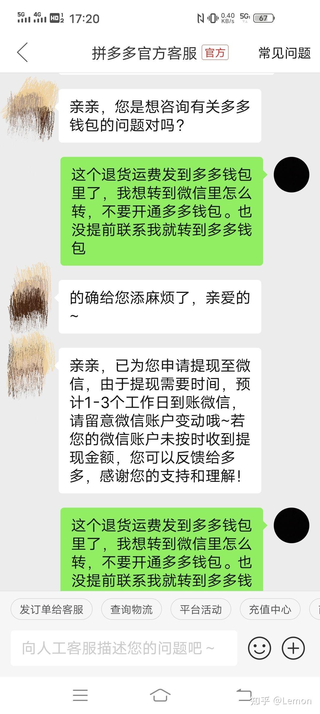 TP钱包有客服怎么联系_小花钱包联系不上客服_亚马逊如何在线联系客服