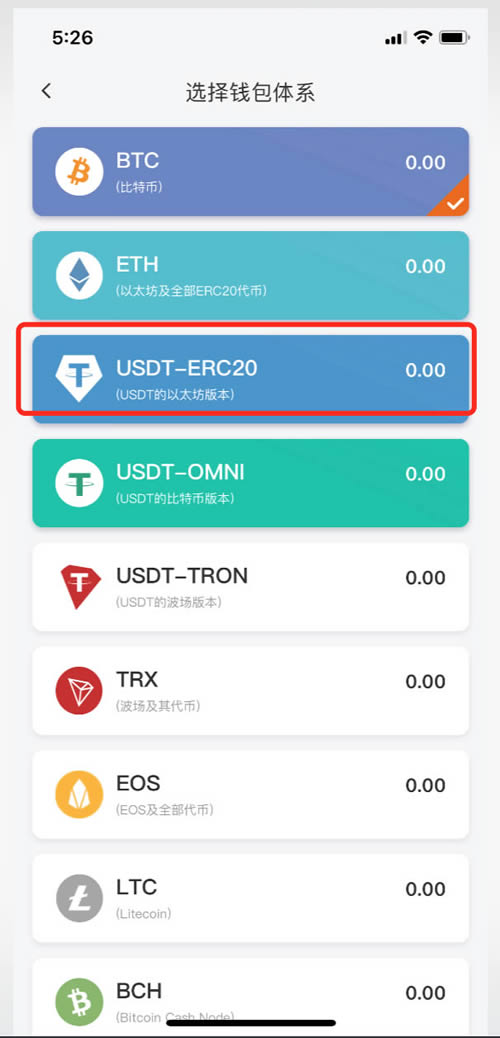 tp钱包闪兑failed_钱包币币闪兑_tp钱包闪兑可以跨链吗