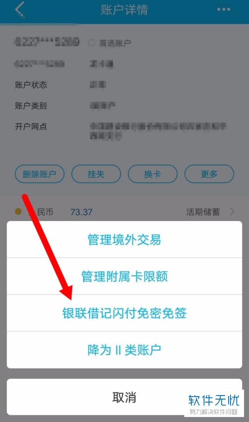 取消授权请先解锁钱包_tp钱包网页上取消授权_取消钱包网站授权