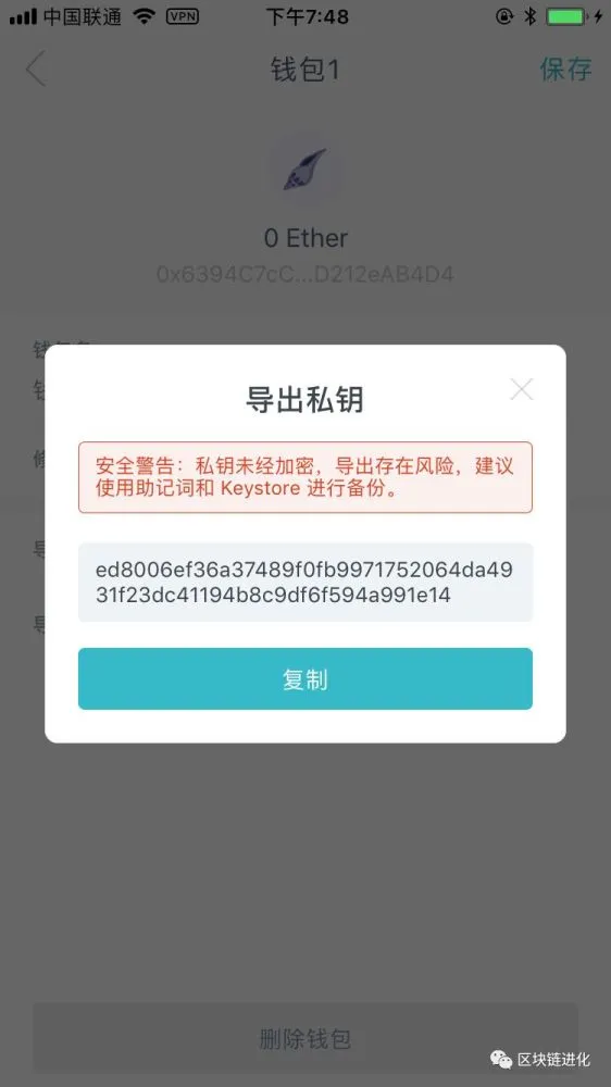 TP钱包pc版无法登陆_chia登录不上钱包_钱包登录不了