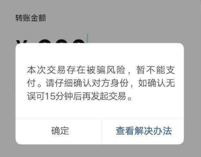 tp钱包提示有风险怎么消除_理财产品风险提示_qq红包提示风险