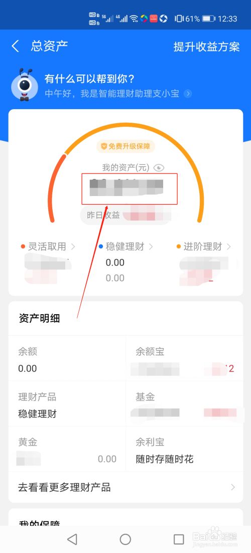 tp钱包怎么添加nft_钱包添加交通卡_钱包添加公交卡