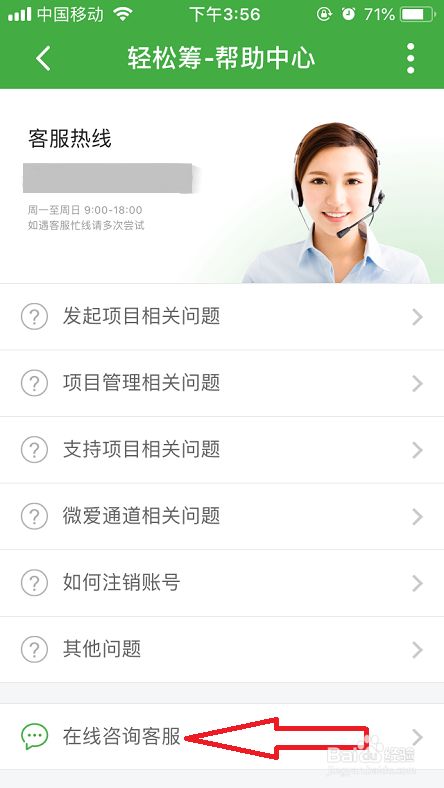 钱包客服电话热线_tp钱包客服电话多少_钱包客服电话