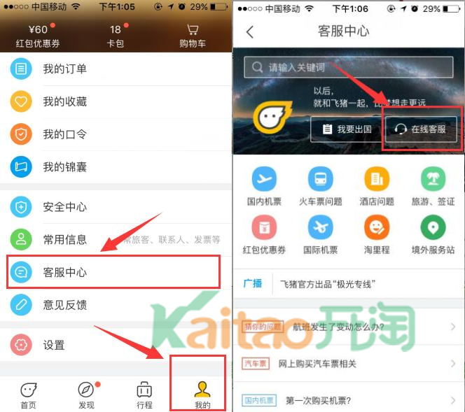 钱包客服电话_tp钱包客服电话多少_钱包客服电话热线