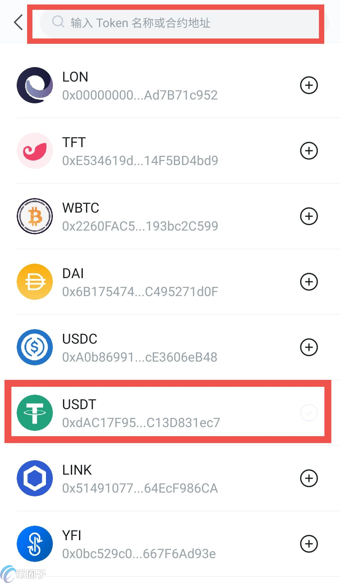 tp钱包怎么兑换trx链上的币_tp钱包怎么兑换trx链上的币_tp钱包怎么兑换trx链上的币