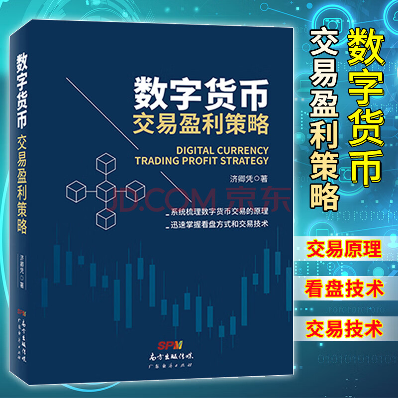 钱包里面的币怎么卖出去_钱包的币怎么卖_怎么把tp钱包shib币卖掉