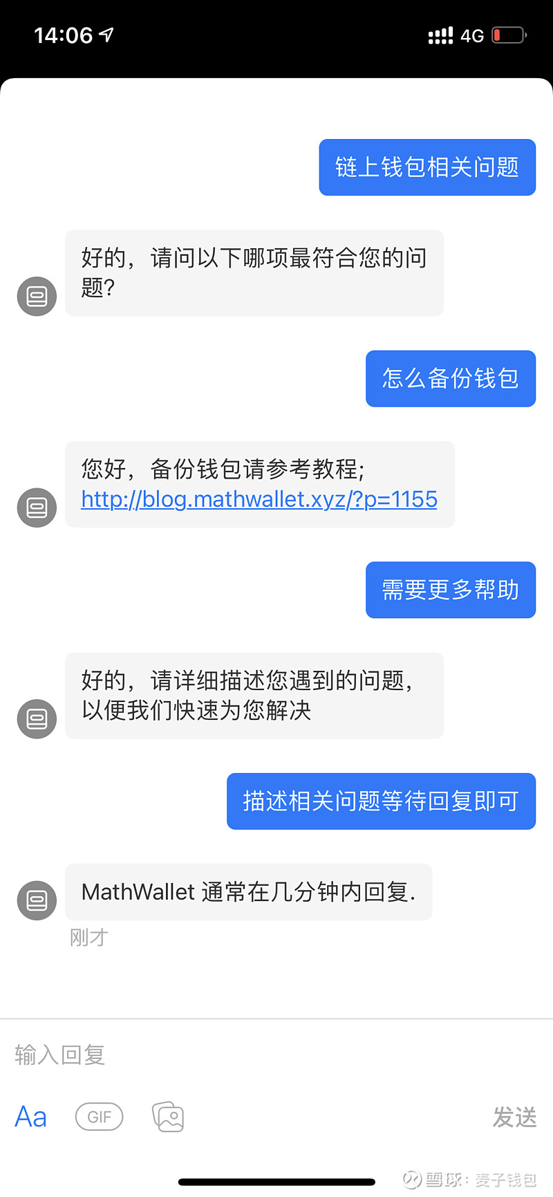 tp钱包的客服人工电话_koo钱包客服人工电话_中邮钱包客服人工电话