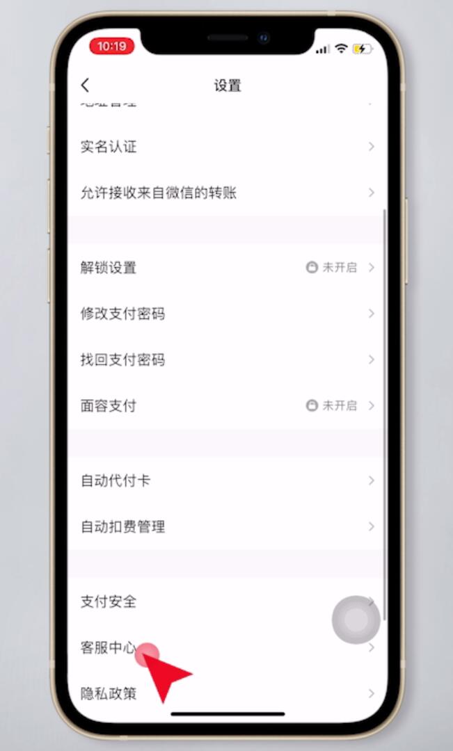 tp钱包在哪里取消授权_如何取消钱包授权_tp钱包取消授权