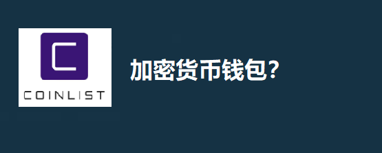 钱包使用方法_TP钱包如何使用_钱包使用教程