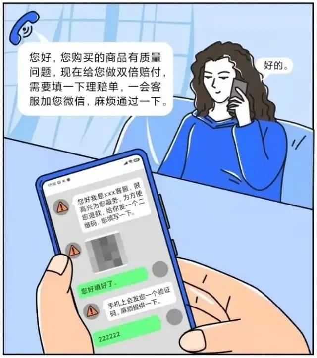 TP钱包用户如何利用ID保护自己免受骗局侵害