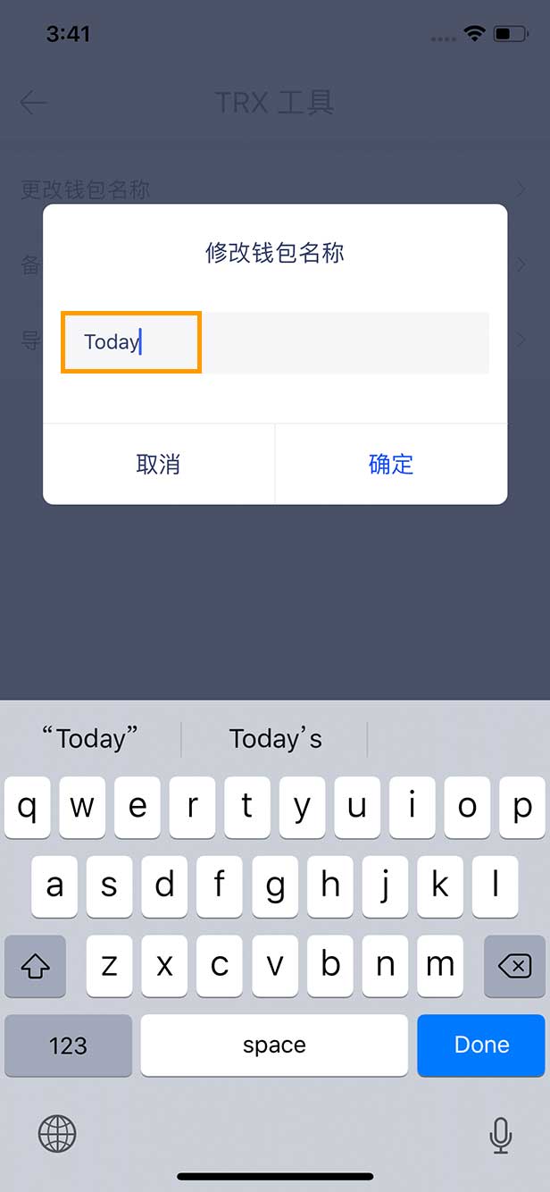 tp钱包使用教程ios_钱包ipos怎么用_钱包app怎么使用