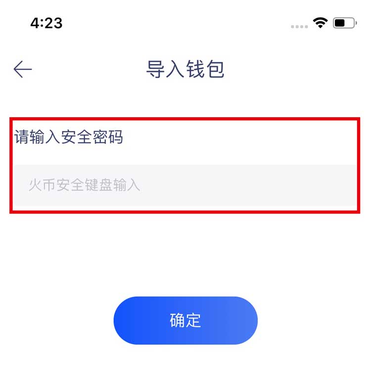 tp钱包使用教程ios_钱包app怎么使用_钱包ipos怎么用