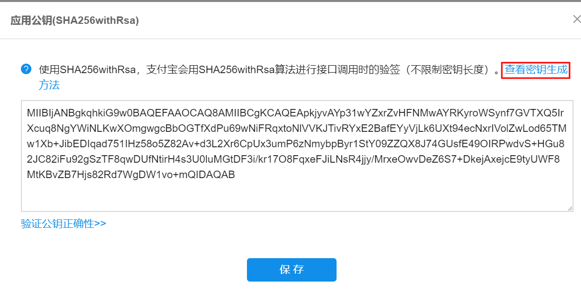tp钱包密钥怎么查看_钱包密钥在哪里能找到_钱包密钥忘记了怎么办