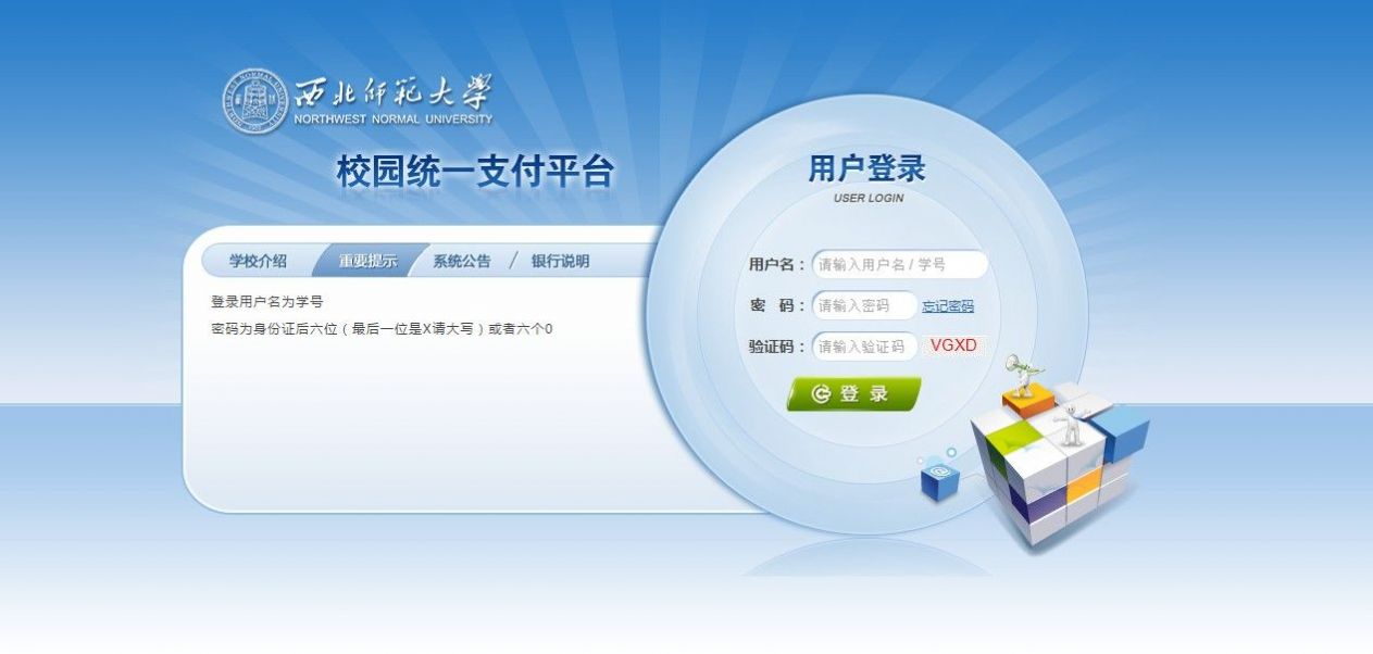 tp钱包官方网下载_tp钱包官方网下载_tp钱包官方网下载