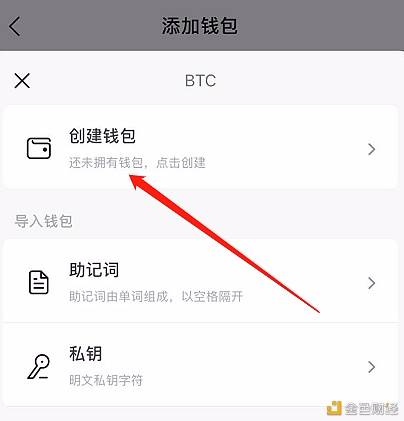 钱包添加usdt合约地址_钱包添加usdt_tp钱包怎么添加usdt