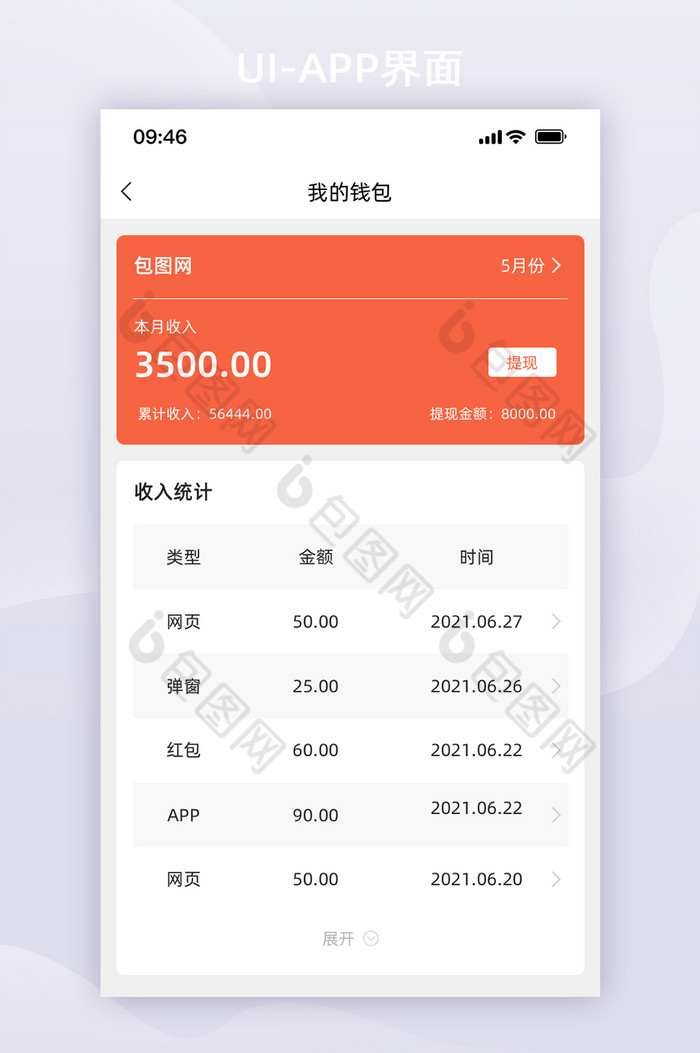 tp钱包网页打不开_tp钱包网页无法打开_钱包app打不开