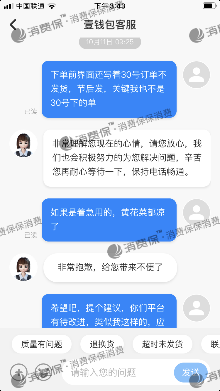 tp钱包金额不变_tp钱包不显示金额怎么弄_tp钱包为什么金额不动