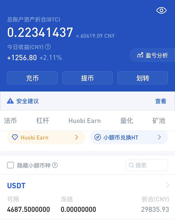 钱包提现_钱包提款记录_tp钱包怎么提usdt