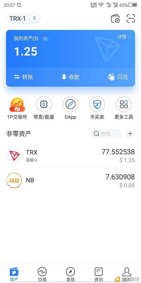 tp钱包怎么提usdt_钱包提款记录_钱包提现