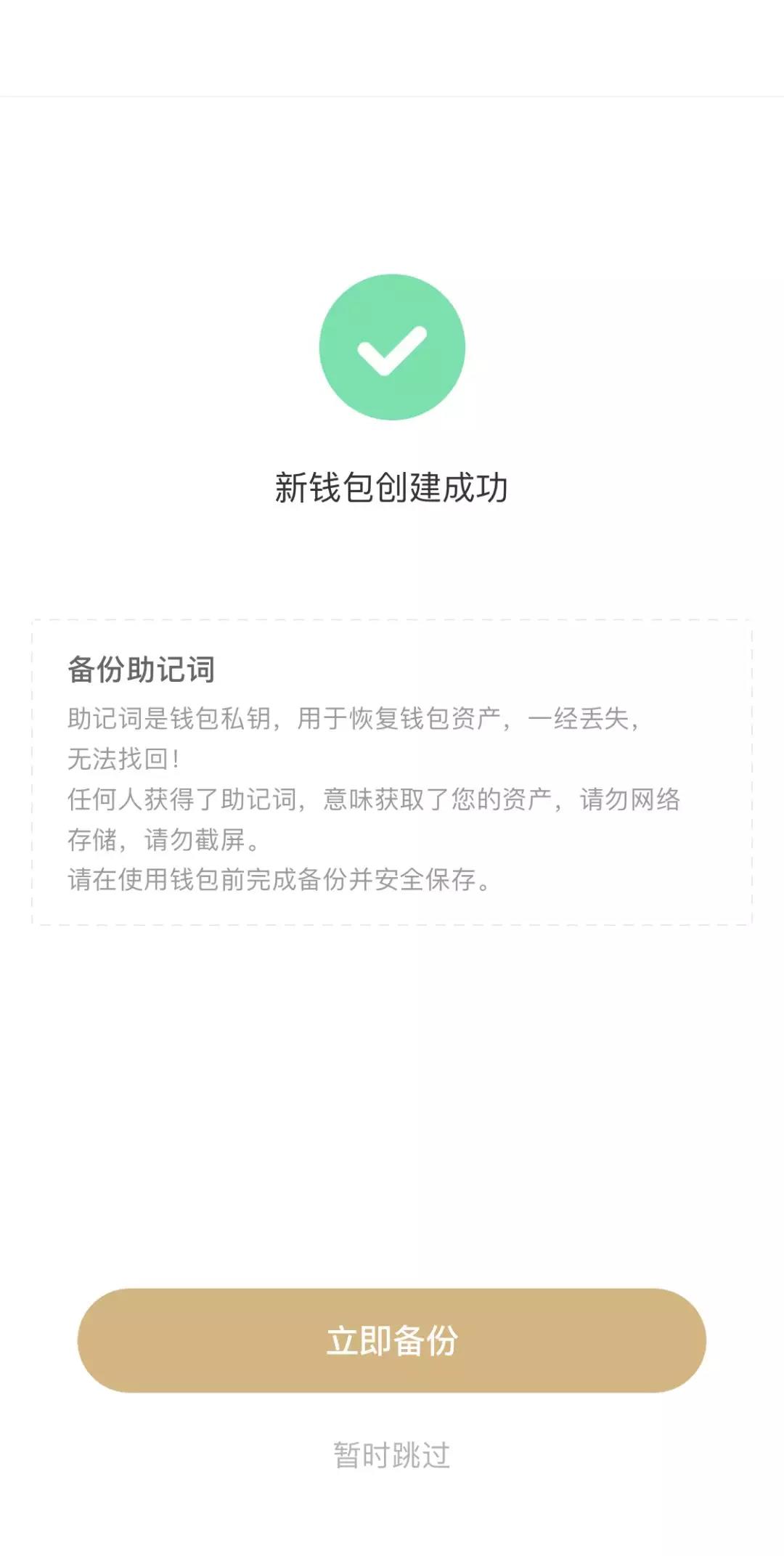 tp钱包只有助记词没有私钥_钱包助记词泄露怎么办_钱包记助词忘记了怎么办