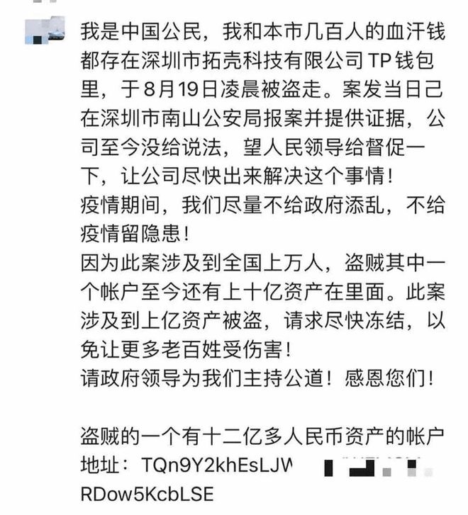 钱包被偷报警警察敷衍怎么办_tp钱包资产被盗可以报警吗_钱财被盗报警能追回吗