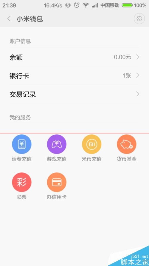 微信怎么给qq钱包充钱_钱包充钱赌博怎么处理_如何给tp钱包充钱